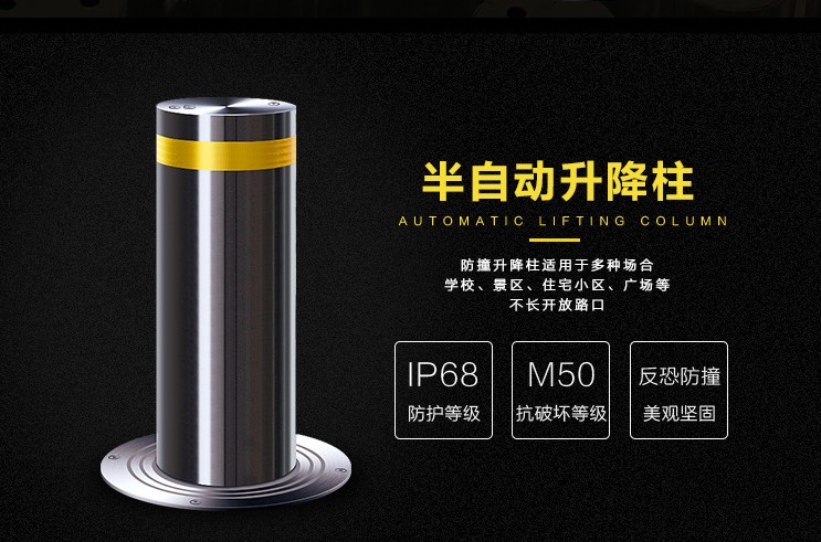 反恐升降柱：構(gòu)筑城市安全的新防線(xiàn)